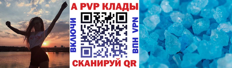 Купить наркотики сайты Обнинск Каннабис COCAIN А ПВП ГАШ