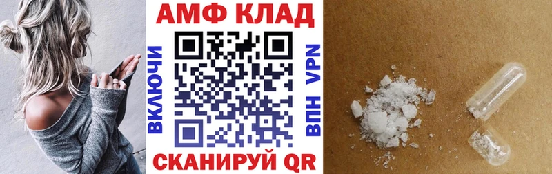 АМФЕТАМИН Розовый  сколько стоит  Обнинск 