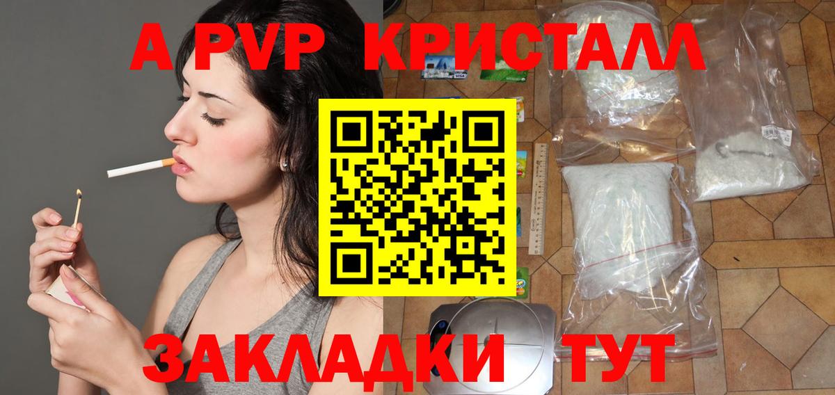 КЕТАМИН  Гашиш  Бошки Шишки  Обнинск  Меф   Вход с VPN  NBOMe 