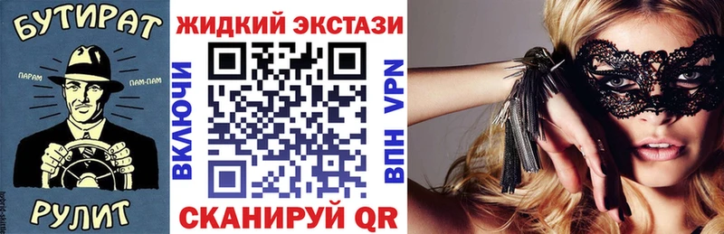 ссылка на мегу как зайти  Обнинск  Бутират 1.4BDO 