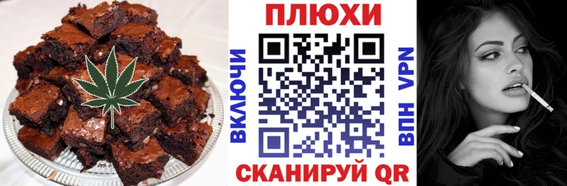 kraken как войти  Обнинск  Печенье с ТГК марихуана 