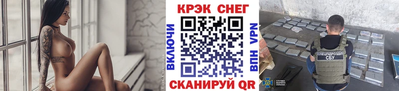 COCAIN FishScale  даркнет сайт  Обнинск 