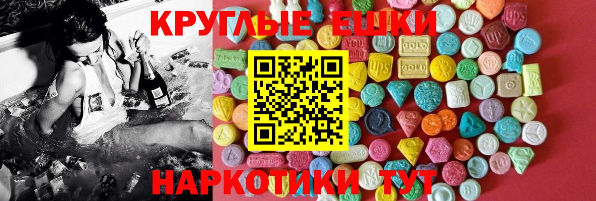 ЭКСТАЗИ Philipp Plein Обнинск