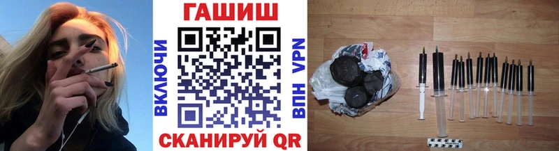 что такое   Обнинск  ГАШИШ ice o lator 
