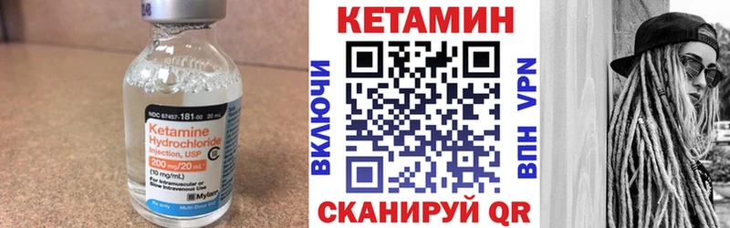 где можно купить   Обнинск  КЕТАМИН ketamine 