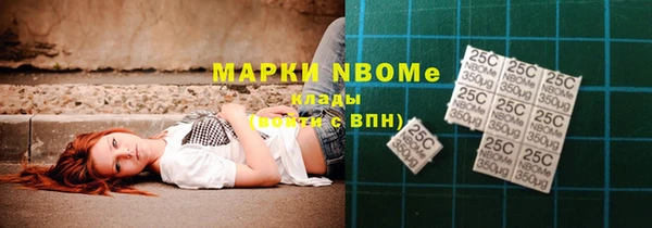 ГАЛЛЮЦИНОГЕННЫЕ ГРИБЫ Кодинск