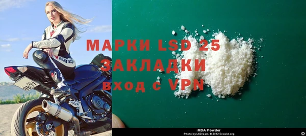 mdpv Козловка