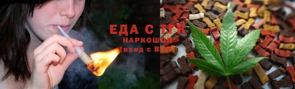ГАЛЛЮЦИНОГЕННЫЕ ГРИБЫ Кодинск