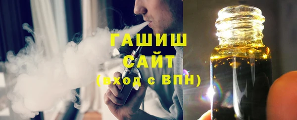 ГАЛЛЮЦИНОГЕННЫЕ ГРИБЫ Кодинск