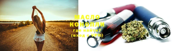 ГАЛЛЮЦИНОГЕННЫЕ ГРИБЫ Кодинск