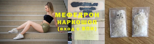 ГАЛЛЮЦИНОГЕННЫЕ ГРИБЫ Кодинск