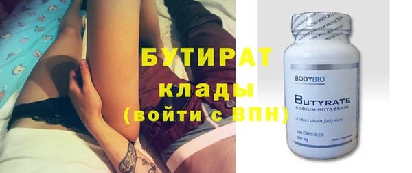 ГАЛЛЮЦИНОГЕННЫЕ ГРИБЫ Кодинск