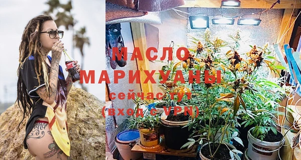 ГАЛЛЮЦИНОГЕННЫЕ ГРИБЫ Кодинск