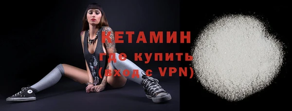 ГАЛЛЮЦИНОГЕННЫЕ ГРИБЫ Кодинск