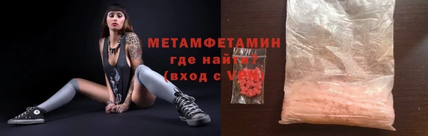 ГАЛЛЮЦИНОГЕННЫЕ ГРИБЫ Кодинск