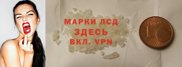 ГАЛЛЮЦИНОГЕННЫЕ ГРИБЫ Кодинск