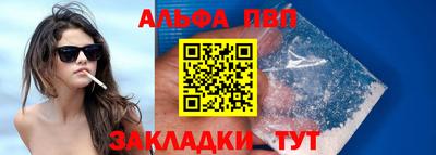 2c-b Наро-Фоминск