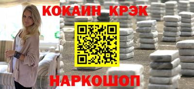 2c-b Наро-Фоминск