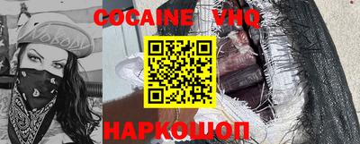 бошки Нарткала