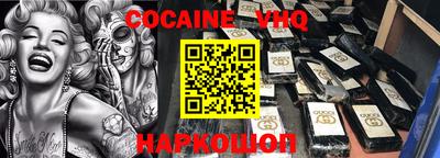 бошки Нарткала