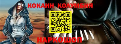 бошки Нарткала