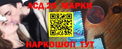 бошки Нарткала