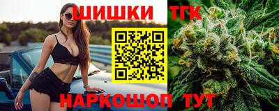 2c-b Наро-Фоминск