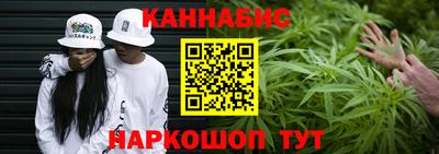 2c-b Наро-Фоминск
