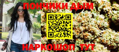 2c-b Наро-Фоминск