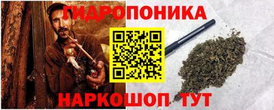 2c-b Наро-Фоминск