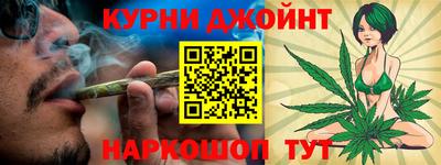 2c-b Наро-Фоминск