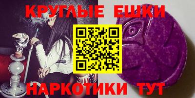 2c-b Наро-Фоминск