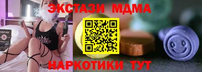 2c-b Наро-Фоминск