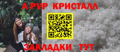 бошки Нарткала