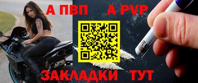МДПВ Нальчик