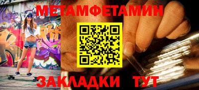 бошки Нарткала