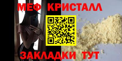 2c-b Наро-Фоминск