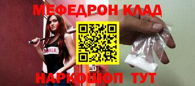 бошки Нарткала