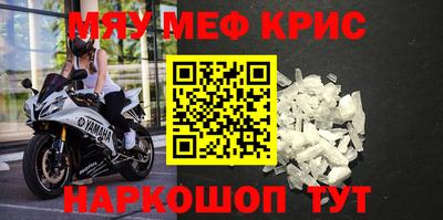 2c-b Наро-Фоминск