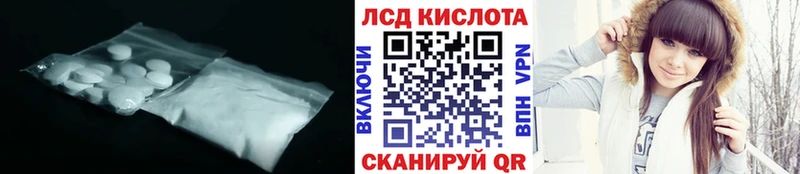 kraken ССЫЛКА  Обнинск  Лсд 25 экстази ecstasy 