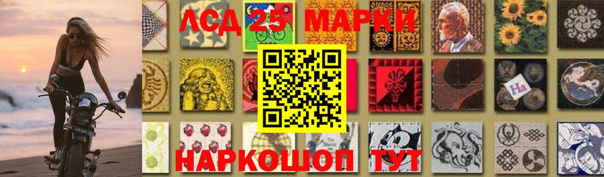 LSD-25 экстази кислота  Лсд 25 экстази кислота  Обнинск  Вход с VPN 