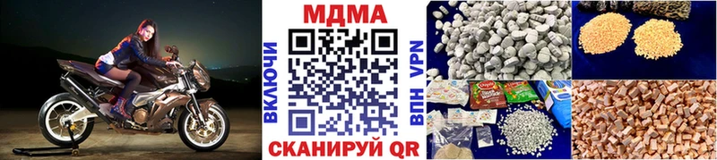 МДМА Molly  Обнинск 