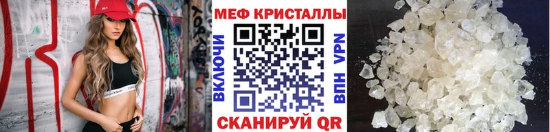 блэк спрут ONION  Обнинск  Меф 4 MMC  дарнет шоп 
