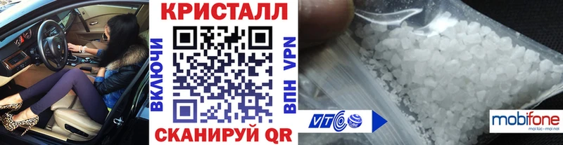 Метамфетамин витя Обнинск