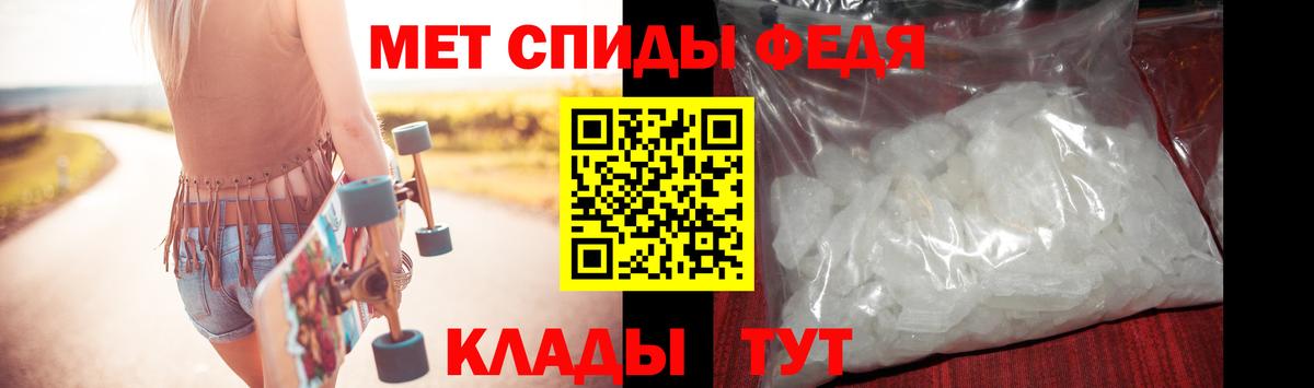Первитин  Первитин кристалл  Вход с VPN  Обнинск 