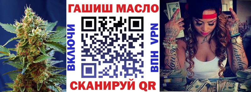 ТГК Wax  Обнинск 