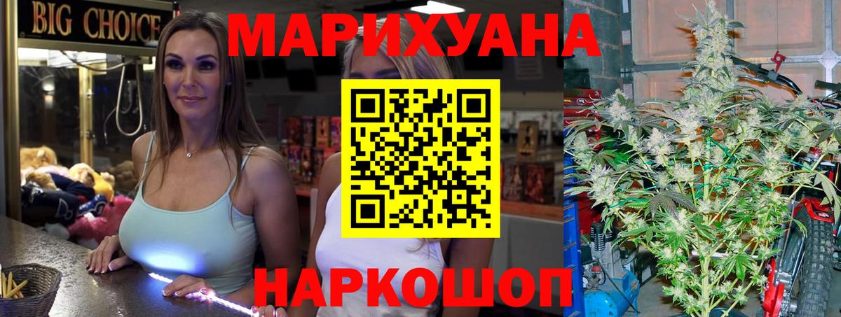 Каннабис MAZAR Обнинск