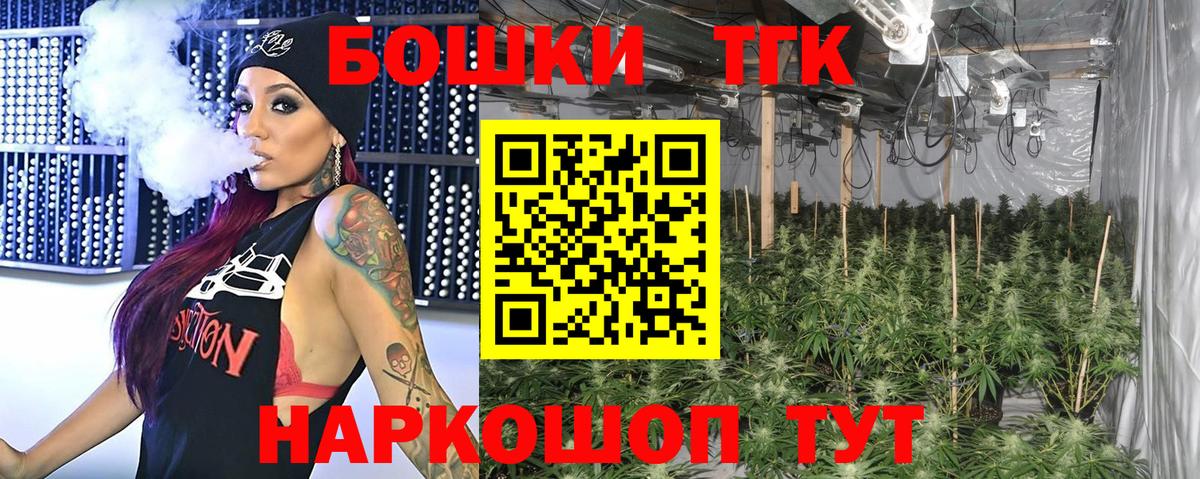 Канабис AK-47  Бошки Шишки LSD WEED  Обнинск  Конопля план  Вход с VPN 